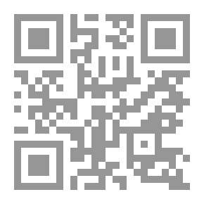 Qr Code التوضيح شرح التنقيح ومعه التصريح لحل غوامض التوضيح والتنقيح - الجزء الأول
