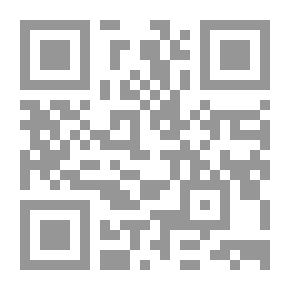 Qr Code لسانيات الخطاب الحجاجي في سور الحواميم