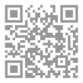 Qr Code لم أتخطى بعد