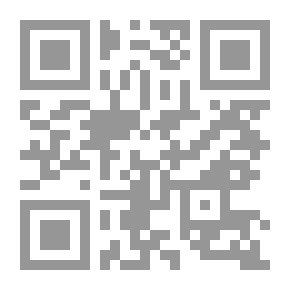 Qr Code المغرب الأوسط في ظل صنهاجة