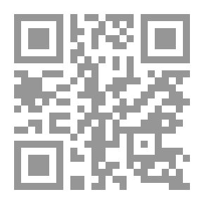 Qr Code Dark Years