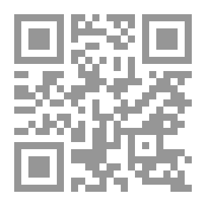 Qr Code ‫التنمية العربية الممنوعة: ديناميات التراكم بحروب الهيمنة‬