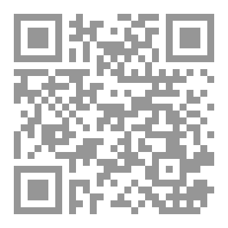 Qr Code نون الغربة