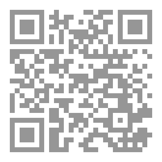 Qr Code سائق من الجحيم