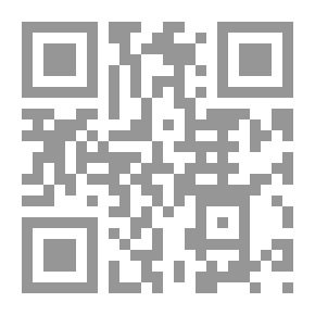 Qr Code تاريخ بلاد الشام القديم