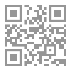 Qr Code لواء القدس مطلع القرن الثامن عشر
