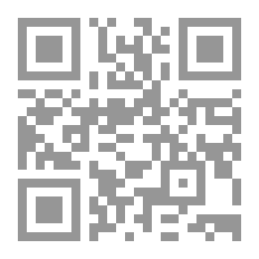 Qr Code روضة الطالبين - الجزء الثامن