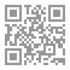 Qr Code تاريخ المعتقدات والأفكار الدينية - الجزء الثالث