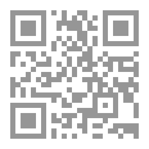 Qr Code الإمامة تلك الحقيقة القرآنية