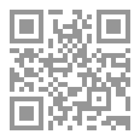 Qr Code التاريخ القديم
