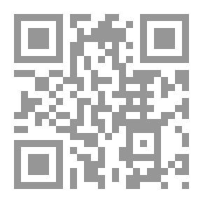 Qr Code هداية الألباب إلى شرح زيارة السرداب