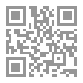 Qr Code التوحيد في القرآن