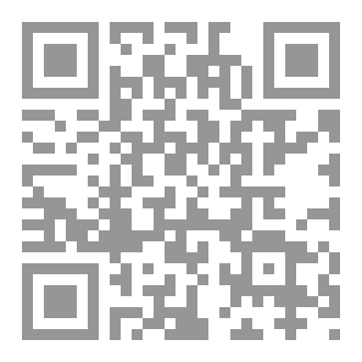 Qr Code رسائل إلى فلسطين