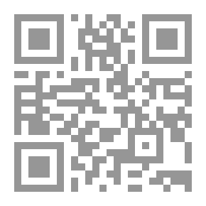 Qr Code القرآن ولغة السريان