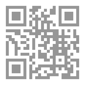 Qr Code المقصد الارشد - الجزء الأول
