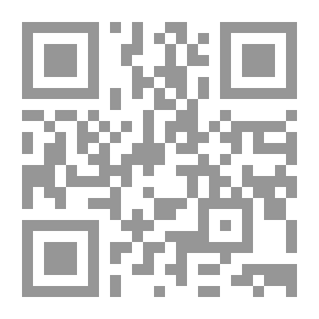 Qr Code قضية المرأة - القسم الأول