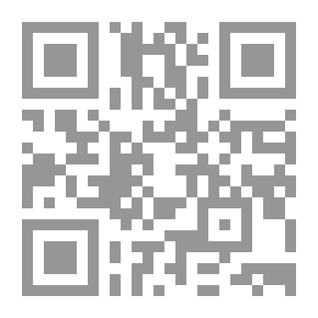 Qr Code شخصيات من ورق - دراسات في السرد