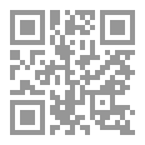 Qr Code تفعيل الدور الرقابي للمجالس الشعبية المحلية وأثر التعديلات الدستورية الأخيرة على ذلك `دراسة مقارنة`