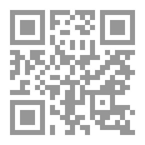 Qr Code العالم والبلدان - دراسات في الجغرافيا البشرية عند العرب