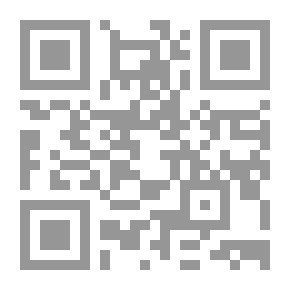 Qr Code الصناعة المصرفية الإسلامية ؛ مداخل وتطبيقات