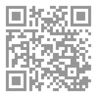 Qr Code كلمات خالدة