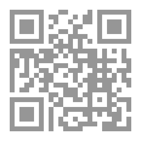 Qr Code إبن جده: رواية