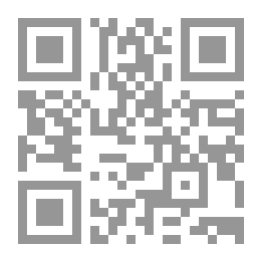 Qr Code Odes d'Anacréon Traduction littérale et rythmique