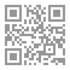 Qr Code عناصر المستوي وعلم المثلثات الكروي: مع العديد من المشاكل العملية
