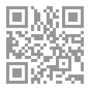 Qr Code مدخل إلى علم اجتماع الإسلام من الأرواحية إلى الشمولية لـ يوسف شلحت
