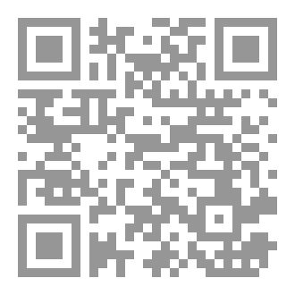 Qr Code أحرف من القلب