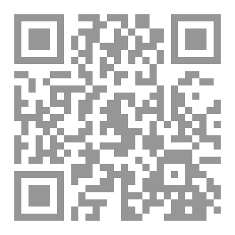 Qr Code روزوں کے متعلق بعض فتاوے