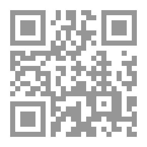 Qr Code المطالب العالية بزوائد المسانيد الثمانية - الجزء الثامن عشر