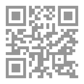 Qr Code سعيد الأفغاني وجهوده في علم العربية