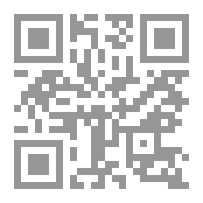 Qr Code المجلس التشريعي الفلسطيني للمرحلة الانتقالية ؛ نحو تأسيس حياة برلمانية
