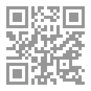 Qr Code الألوهية عند فلاسفة اليونان - دراسة تحليلية مقارنة
