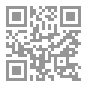 Qr Code أسماء الصحابة الرواة وما لكل واحد من العدد
