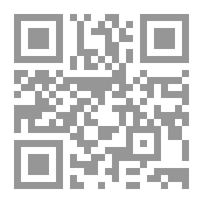 Qr Code كنت أمينا على بغداد