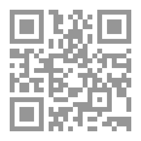 Qr Code الكفاية في شرح البداية في أصول الفقه .. دراسة تأصيلية تطبيقية `يشتمل على أكثر من 750 مثالاً تطبيقياً`