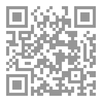 Qr Code كتاب رقم ( 103 ) من سلسلة الكامل