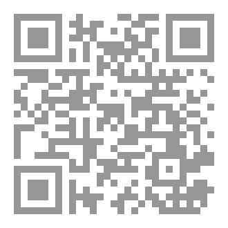 Qr Code The Pure Advisor - Imam Ali ibn Mohammad al-Hadi