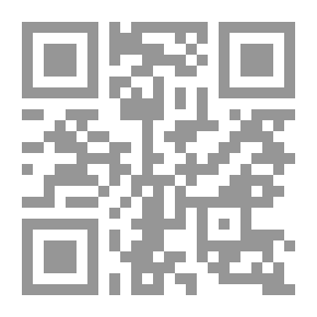 Qr Code Reason And Experience In Arabic Philosophy