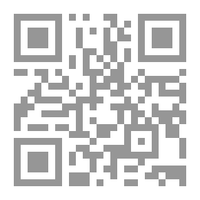 Qr Code الديوان الدمشقي ؛ شعرٌ نظم في دمشق قديماً وحديثاً