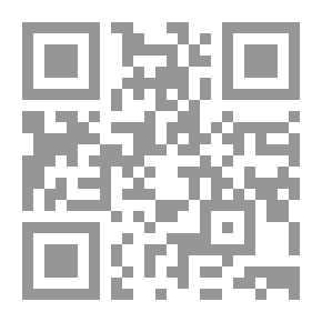 Qr Code Al-Badur Al-Zahirah In The Ten Frequent Recitations From The Shatibiya And Al-Dari Paths