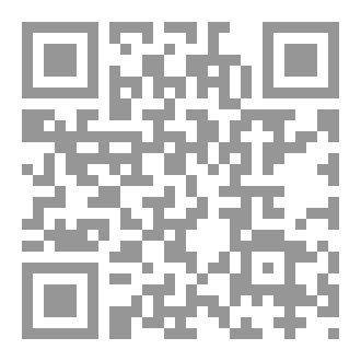 Qr Code لا تهجر اخاك المؤمن