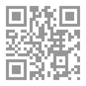 Qr Code قوافل الزمان أو قصائد البيتين