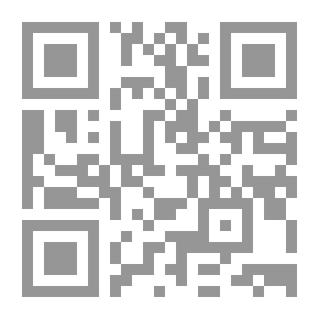 Qr Code دليل معملي في الفيزياء: لمرافقة بلاك وديفيز 
