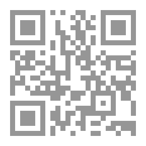 Qr Code أطروحة في الجبر