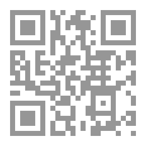 Qr Code قوانين الدواوين