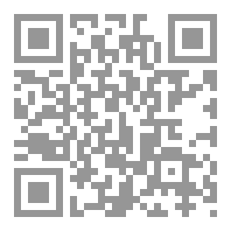 Qr Code انا في غزة الجزء01