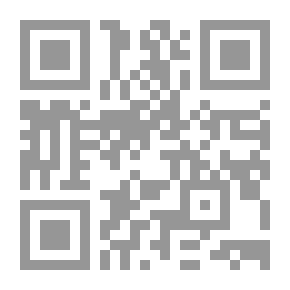 Qr Code البرهان على سلامة القرآن من الزيادة والنقصان
